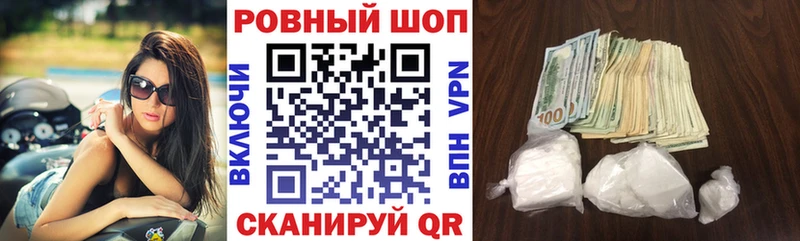Купить закладку Марихуана Альфа ПВП АМФ МЕФ ГАШ Рыльск