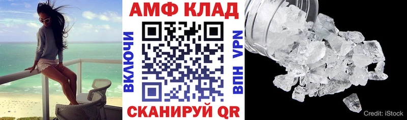 Купить где  Рыльск  АМФ 97% 
