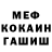 МЕТАДОН белоснежный Vokoramus Yuriy