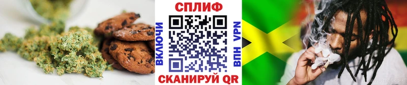 Печенье с ТГК марихуана  Купить где  Рыльск 