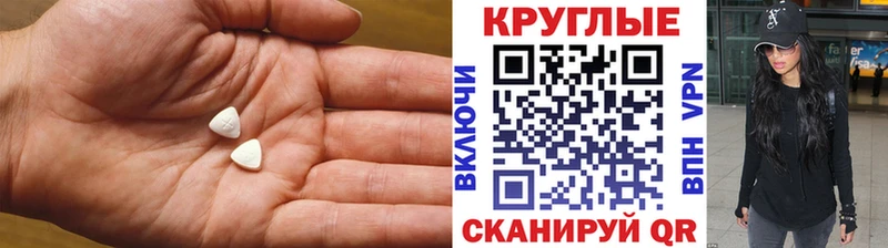 ЭКСТАЗИ 300 mg Купить закладки Рыльск