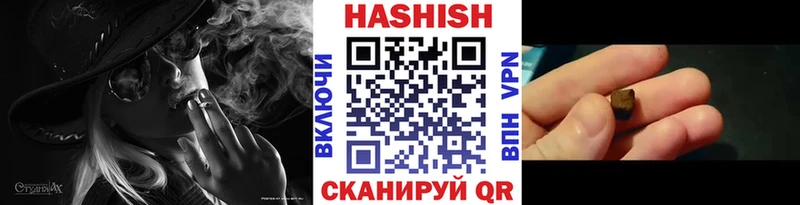 ГАШИШ Cannabis  Купить закладки  Рыльск 