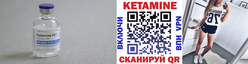 КЕТАМИН ketamine  Купить  Рыльск 
