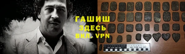 гашик Верея