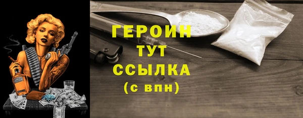 гашик Верея