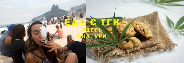 прущая мука Верхний Тагил