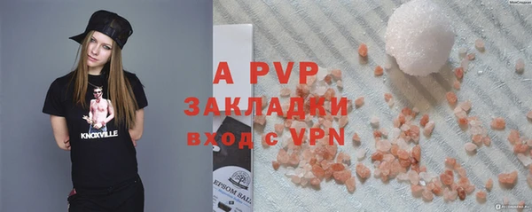 гидра Верхнеуральск