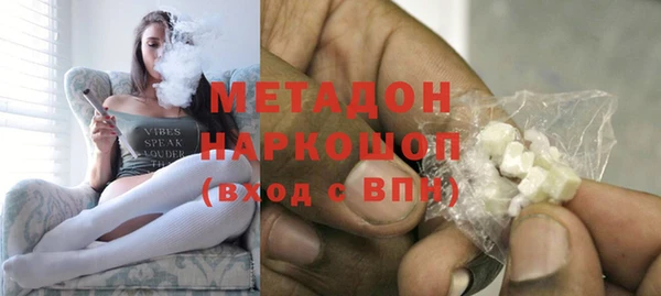 гидра Верхнеуральск