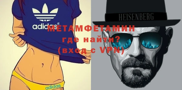 гидра Верхнеуральск