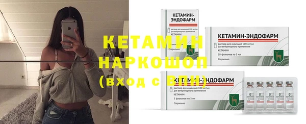 прущая мука Волосово