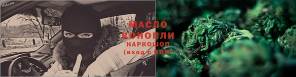 прущая мука Верхний Тагил