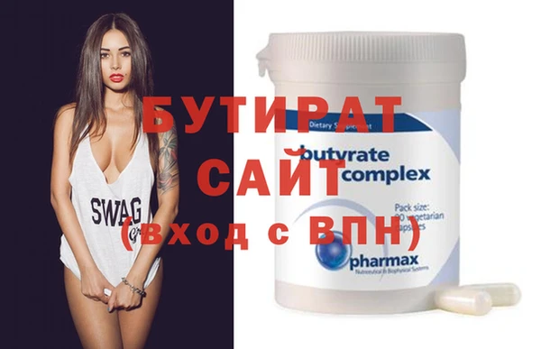 прущая мука Верхний Тагил