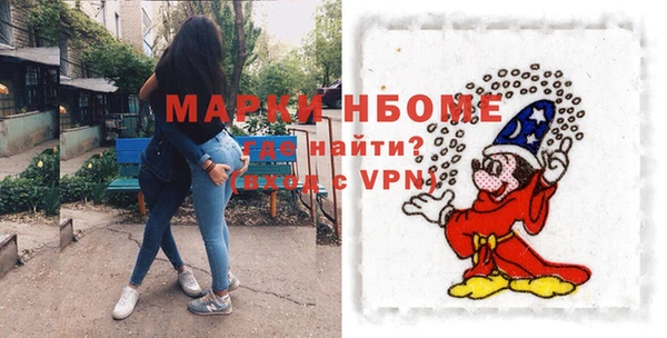 мет Сосновоборск