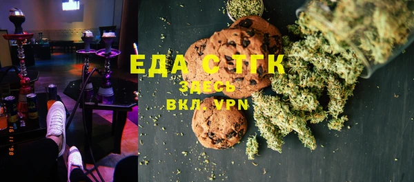 прущая мука Верхний Тагил