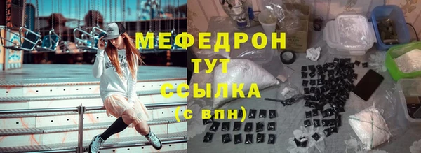 гидра Верхнеуральск