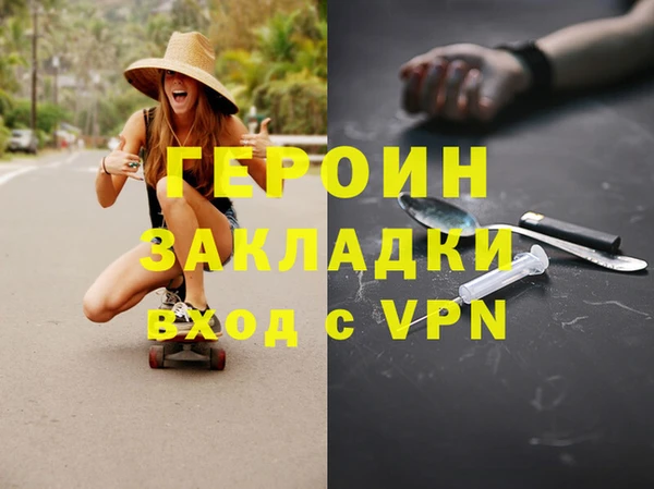 гидра Верхнеуральск