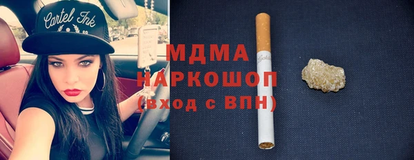 гашик Верея