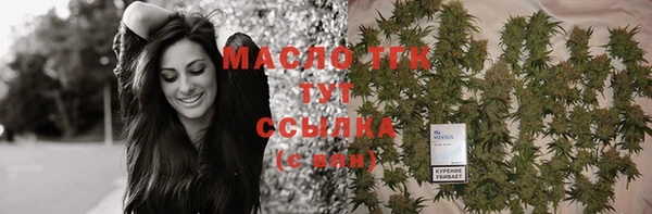 прущая мука Верхний Тагил