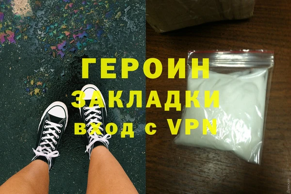 гашик Верея