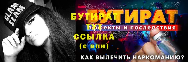 прущая мука Верхний Тагил