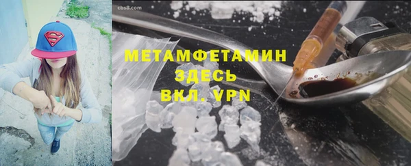 гашик Верея