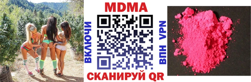 МДМА VHQ  Купить  Рыльск 