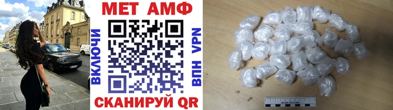 Купить где  Рыльск  Первитин Methamphetamine 