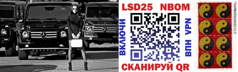 Купить закладки Рыльск Марки NBOMe 1,8мг