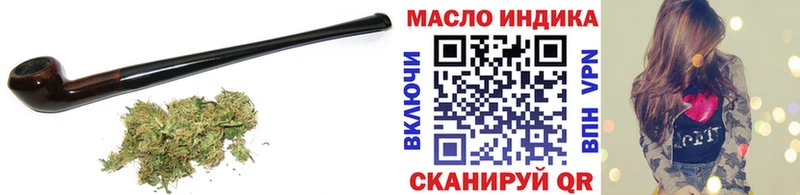 Купить закладки  Рыльск  Дистиллят ТГК концентрат 